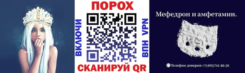 Амфетамин 97%  Чкаловск 