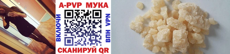 Alfa_PVP СК КРИС  блэк спрут маркетплейс  площадка наркотические препараты  Чкаловск 