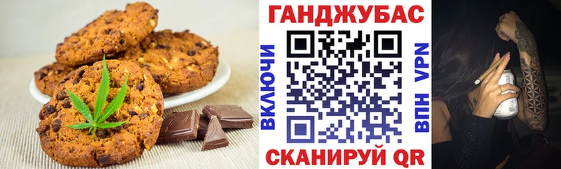 Canna-Cookies конопля кракен Чкаловск