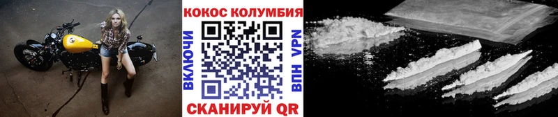 купить наркоту  Чкаловск  Cocaine 98% 