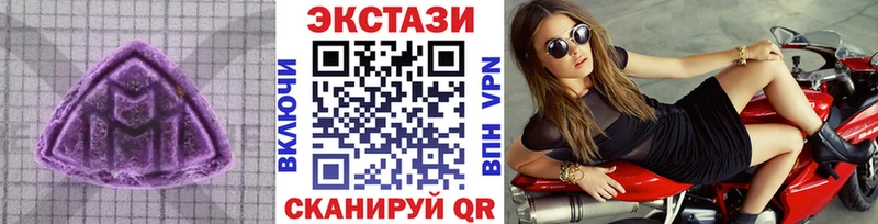 Ecstasy ешки  Чкаловск 