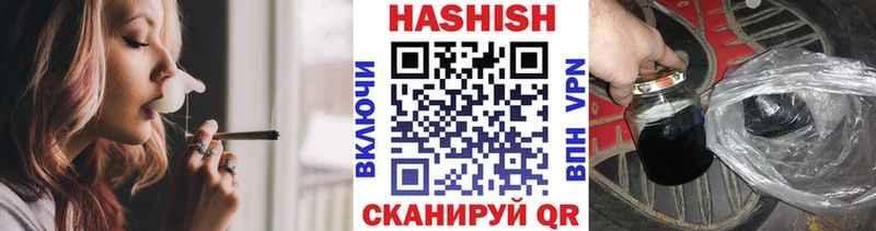 Гашиш VHQ kraken вход Чкаловск