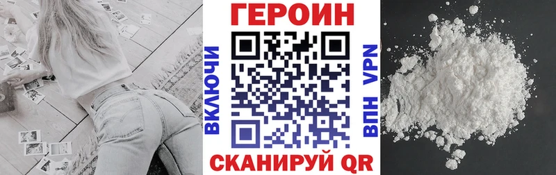 купить закладку  Чкаловск  ГЕРОИН гречка 