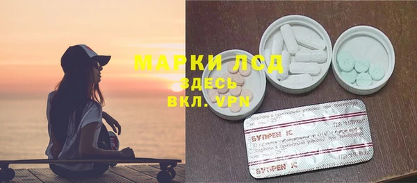 соль курить ск Нея