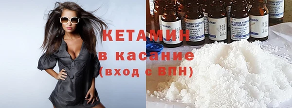 соль курить ск Нея