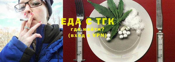 а пвп мука Нефтегорск