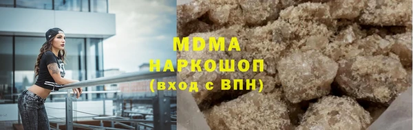 соль курить ск Нея