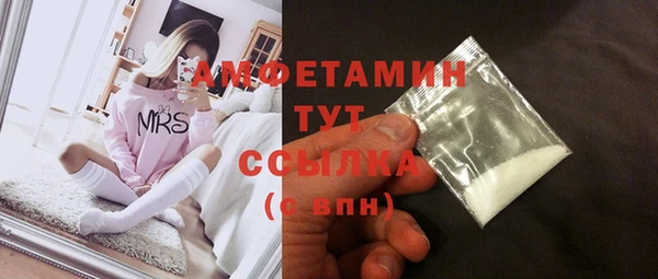 соль курить ск Нея