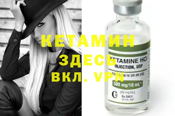 соль курить ск Нея