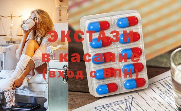 мефедрон Нефтекумск