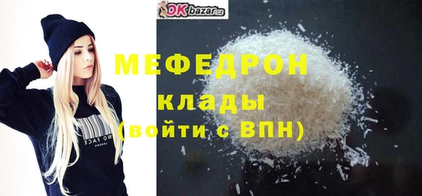 а пвп мука Нефтегорск
