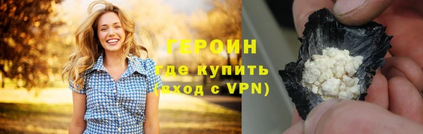 мефедрон Нефтекумск