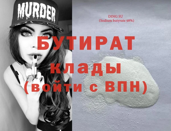 мефедрон Нефтекумск