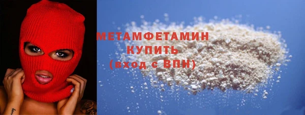 соль курить ск Нея