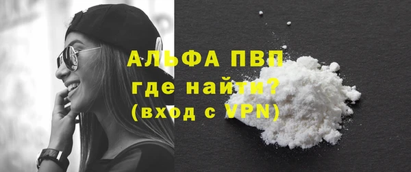 а пвп мука Нефтегорск