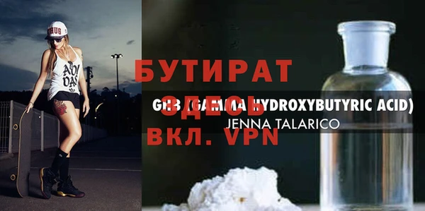а пвп мука Нефтегорск