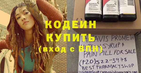 соль курить ск Нея