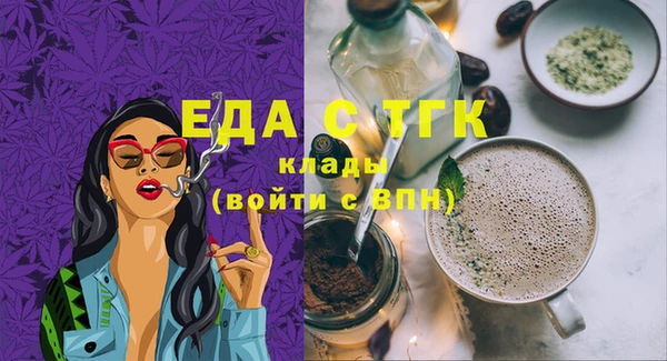 соль курить ск Нея