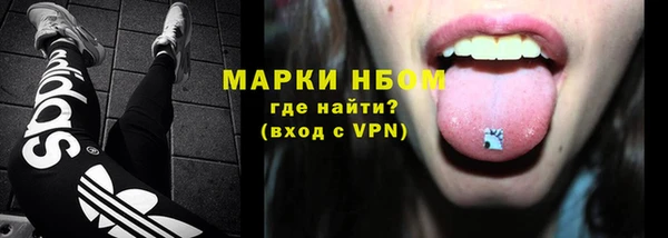 мефедрон Нефтекумск