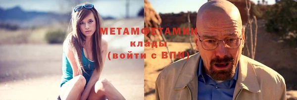 мефедрон Нефтекумск