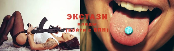 соль курить ск Нея