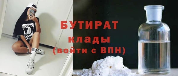 мефедрон Нефтекумск