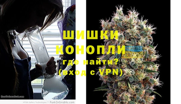 мефедрон Нефтекумск
