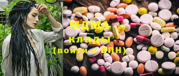 мефедрон Нефтекумск