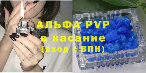 соль курить ск Нея