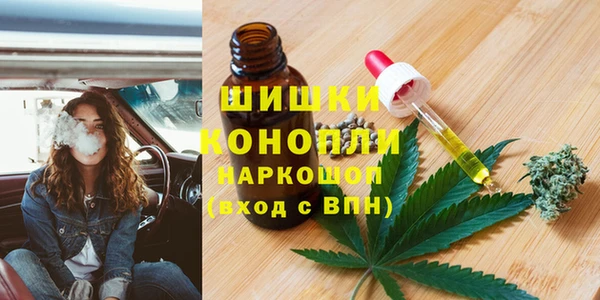 соль курить ск Нея