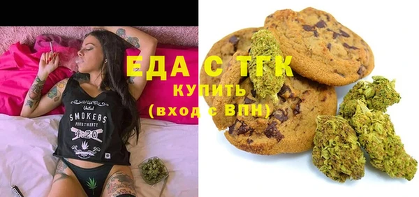 мефедрон Нефтекумск