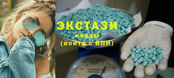 мефедрон Нефтекумск