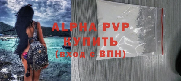 а пвп мука Нефтегорск