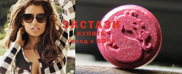 мефедрон Нефтекумск