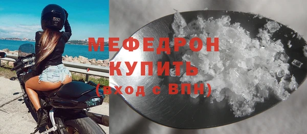 а пвп мука Нефтегорск