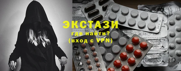 соль курить ск Нея