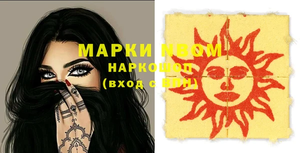 а пвп мука Нефтегорск