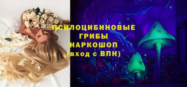 мефедрон Нефтекумск