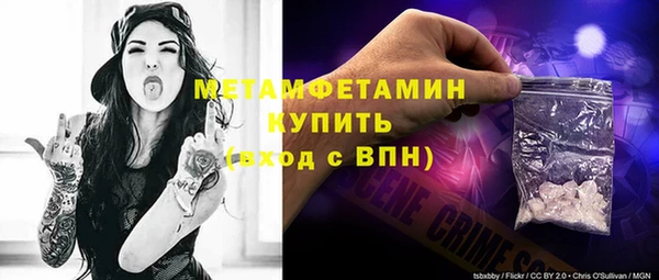 мефедрон Нефтекумск