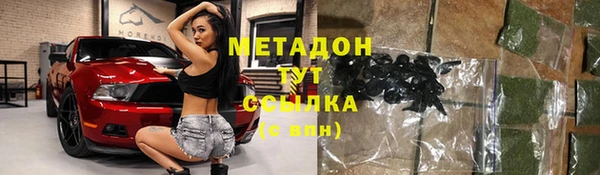 мефедрон Нефтекумск