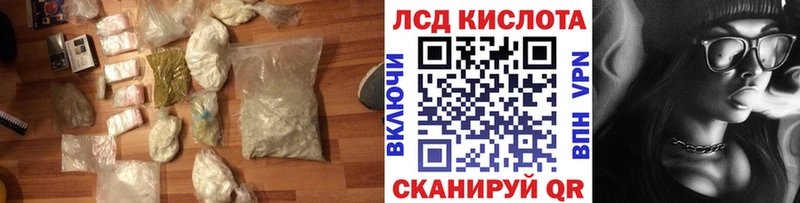 ОМГ ОМГ ССЫЛКА  Чкаловск  ЛСД экстази ecstasy 