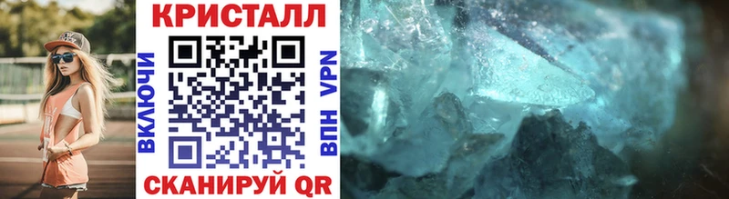 МЕТАМФЕТАМИН Methamphetamine Чкаловск