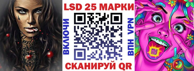 Марки N-bome 1,5мг  Чкаловск 